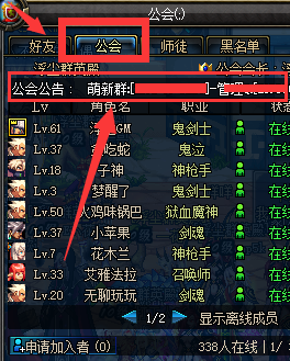 第二张展示截图